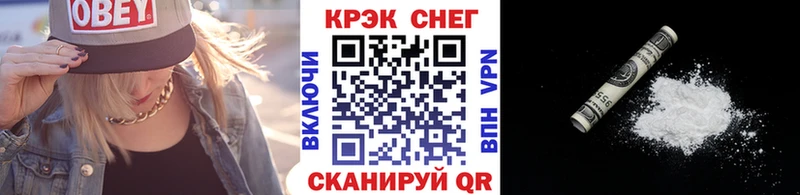 Наркошоп купить A-PVP  Каннабис  COCAIN  Мефедрон  Гашиш  Сретенск