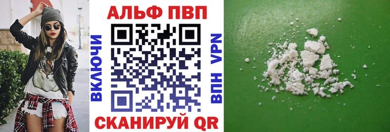 Alfa_PVP СК КРИС  Купить  Сретенск 