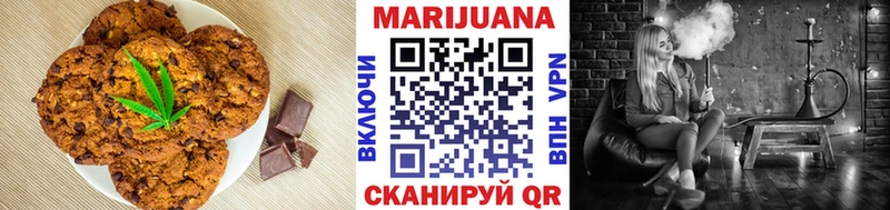 Печенье с ТГК конопля  Купить  Сретенск 