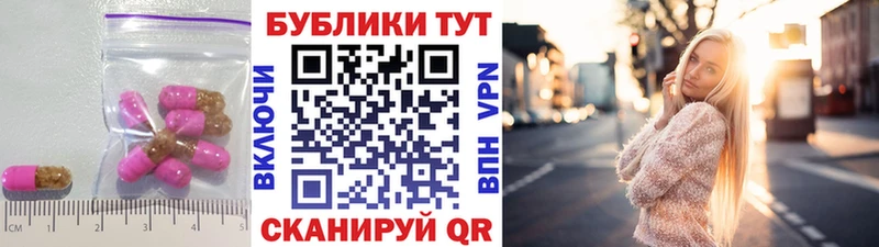 Ecstasy 280мг  Купить  Сретенск 