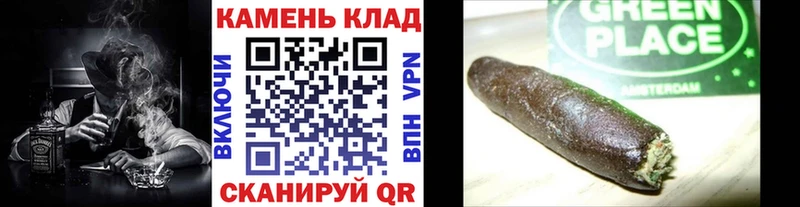 ГАШ VHQ Сретенск