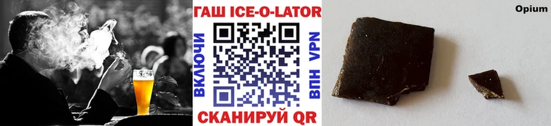 Купить закладки  Сретенск  ГАШ хэш 