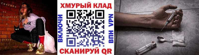 Купить где  Сретенск  Героин Heroin 