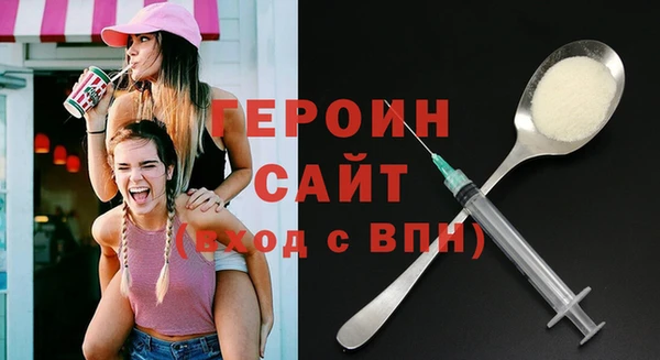 мефедрон Дмитровск