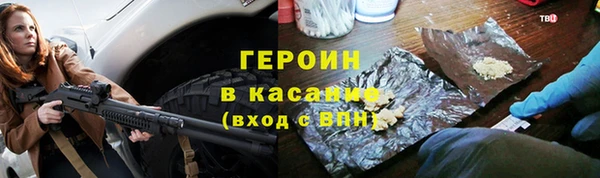 мефедрон Дмитровск