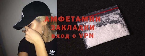 мефедрон Дмитровск