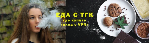 мефедрон Дмитровск
