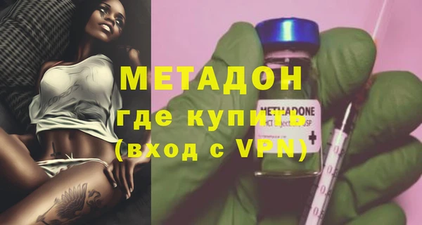 мефедрон Дмитровск