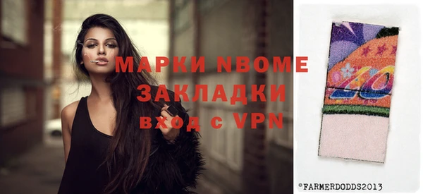 мефедрон Дмитровск