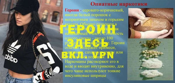 мефедрон Дмитровск