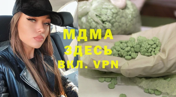 мефедрон Дмитровск