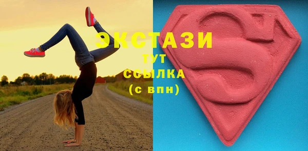 мефедрон Дмитровск