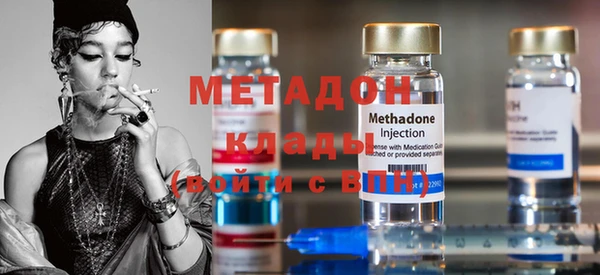 мефедрон Дмитровск