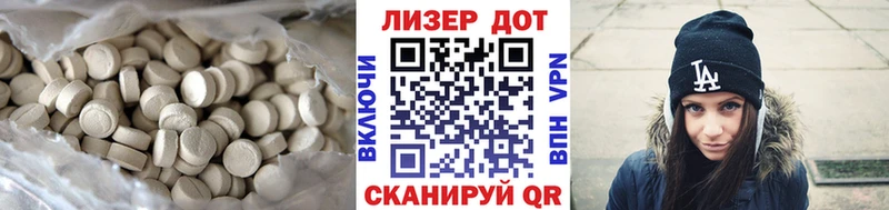 Купить  Сретенск  ЛСД экстази кислота 