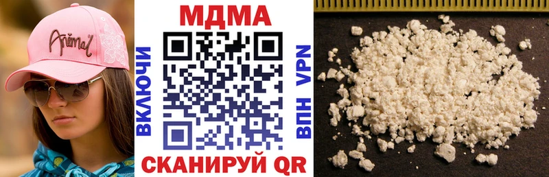 Купить  Сретенск  МДМА молли 