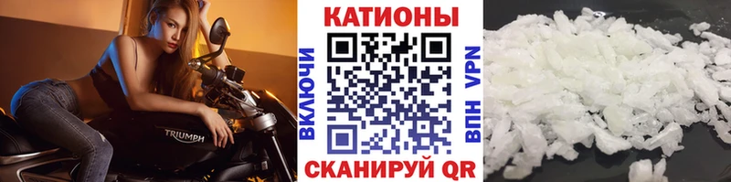 МЕФ mephedrone  Купить закладки  Сретенск 