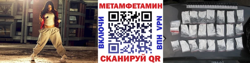 Купить где  Сретенск  МЕТАМФЕТАМИН Декстрометамфетамин 99.9% 