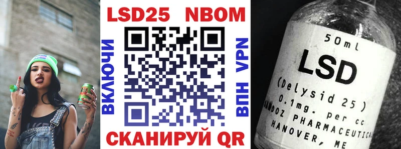 Купить  Сретенск  Марки NBOMe 1,8мг 