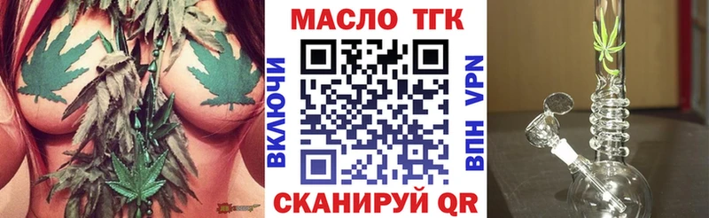 Дистиллят ТГК THC oil  Купить  Сретенск 